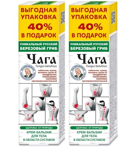 Čaga krém-balzám na kĺby a chrbticu 125ml